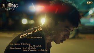 KHÓC HUYNH ĐỆ | Audio Lyric | OST BI LONG ĐẠI CA 2021