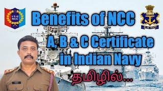 Benefits of NCC A, B & C certificate in Indian Navy