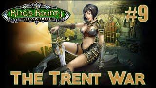 Прохождение King's Bounty: Crossworlds. Мод The Trent War. Невозможный. Без потерь. #9