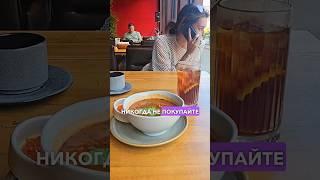 РАЗВОД НА ДЕНЬГИ В СОЧИ// МОШЕННИЧЕСТВО#shorts #недвижимость #отдых #городкурорт #travel #море