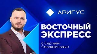 Цены на проезд повысили в Улан-Удэ | «Восточный экспресс» | новости Бурятии