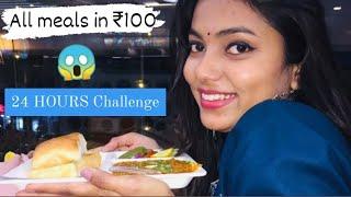 LIVING ON RS 100 FOR 24 HOURS⏱️ IN DELHI |Atrangi Akanksha|