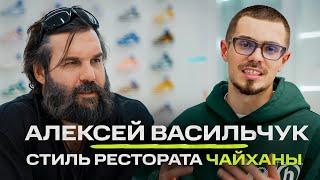 Алексей Васильчук - о  лучших ресторанах в мире, бое против Орлова и китайских авто / NE SHOPPING