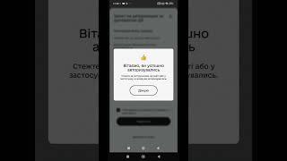 Проблема с идентификацией через Дия подпись. 4 июня 2025 г.