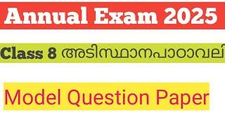 Class 8 Adisthanapadavali Annual Exam 2025 Model Question paper #class8