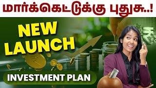 Best Investment Options for 2024 | Investment Ideas and Tips Tamil | Yuvarani