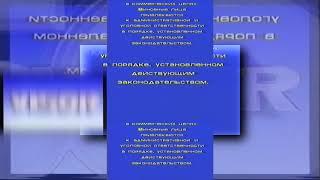 (RQ/YTPMV) Visor Home Video Scan