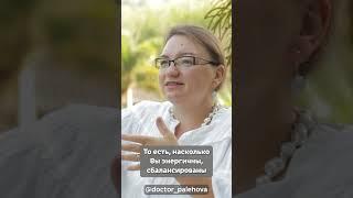 Три признака МОЛОДОСТИ для любого возраста