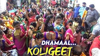 Dhamaal Koligeet | Sarang Beats Malad | Banjo Group | Maghi Ganpati Visarjan 2022