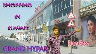 Grand hyper market in Kuwait// super market // S KHAN GOLD #Kuwait