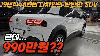 이 가격에 페이스리프트로 디자인 변경 느낌 있게 탈 수 있는 SUV 사모님들이 타시기에는 딱!! 넓은 공간성과 꿀리지 않는 디자인 근데 가격이 미쳤습니다...