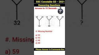General Intelligence and Reasoning || Reasoning in Hindi for SSC Constable GD exam || Q.12