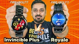 Fireboltt Royale vs Fireboltt Invincible Plus. Which is the best and more value for money?