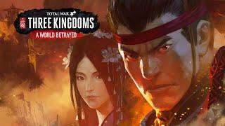 Анонс дополнения Преданный мир для Total War: Three Kingdoms (A World Betrayed) трейлер на русском