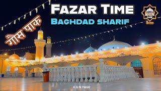 Baghdad Sharif Fazar Time // Gous Pak Ki Dargha Ka Khubsurat Manzar Azan Time