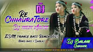 Re Chaura Tore Dj Mein Awaz (EDM TRANCE Bass Remix 2024) maithili Dj song Dj Balam Sukhar