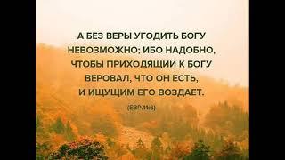 ОСНОВЫ ИСТИНЫ-Jan 27, 2019- Artur Ivanovich- Дух Святой. Кто Дух Святой сам по себе Часть 3.