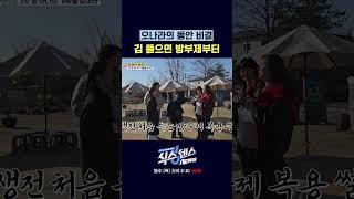 방부제 미모인 이유 #식스센스시티투어