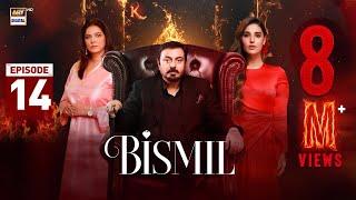 Bismil Episode 14 | Naumaan Ijaz | Hareem Farooq | 3 October 2024 (English Subtitles) | ARY Digital