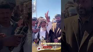 حلف قبائل حضرموت يحتفل باالهبه الحضرميه وقايدها الشيخ عمر بن حبريش