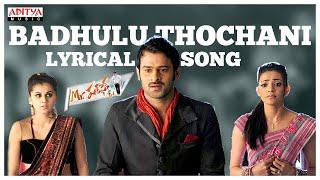 Badhulu Thochanai Song With Lyrics - Mr. Perfect Songs - Prabhas, Kajal Aggarwal, DSP