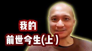 【江湖姐訪談】40歲退休，10年狂遊100個國家，卻意外經歷了靈魂大覺醒......