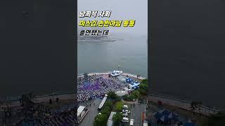 전국노래자랑 #전국노래자랑#여행#트로트가수#부산#송도해수욕장