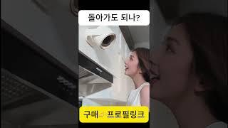 ep2.책상 위 여름필수템 | 탁상용선풍기 | 써큘레이터 #탁상용선풍기 #휴대용선풍기