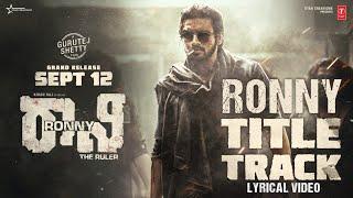 Ronny Title Track - Lyrical Video | Ronny The Ruler | Kiran Raj | Sachin Basrur | Pramod | Gurutej S