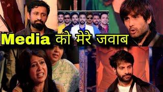 Bigg Boss 18 Media के Vivian Dsena और Rajat Dalal पर Elvish Yadav को लेकर सवाल Karan Veer के PR