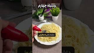 این گجت ها کاربردی بودن یا نه؟🪚