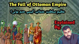 Khilfat e Usmania kaise khatam hue - How Ottoman empire finished - Tariq Pathan