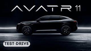 New body in industry: SUV-Sedan. AVATR 11. Test-Drive #cars #tesla #electriccar #review #avatr #suv