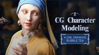 【Tutorial Trailer | $49】CG Character Modeling: A Girl Drinking Bubble Tea