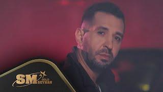 Ersan Er - Alçak