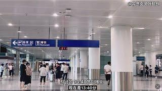 중국 HSK NO.1 Dalian 사설 중국어학원|中国大连优恩汉语学校 오프라인 수업 2023년 재출발!