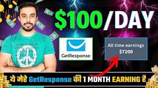 How to Earn from GetResponse [ Earn $100 Per Day ] | How to Make Money with GetResponse