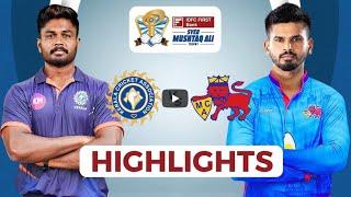 Syed Mushtaq Ali Trophy 2024 Kerala v Mumbai Match Highlights | #smat2024 #india | Shreyas |  Samson