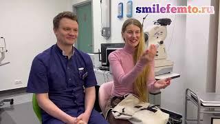 Пациентка из Германии | Коррекция зрения SMILE