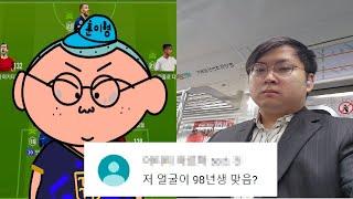 훈이형, 당신이 몰랐던 12가지 사실