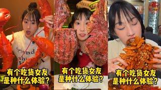 Eng Sub【半饱】有个吃货女友是种什么体验！！【合集6】