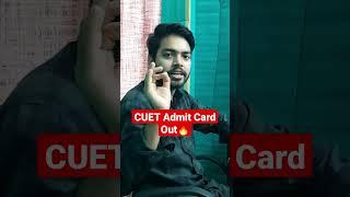 CUET Admit Card OutCUET UG Admit Card 2023 | CUET CONCEPT