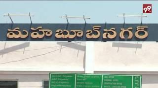 MAHABUBNAGAR PALAMOOR PKG(03-10-2016) |99TV|