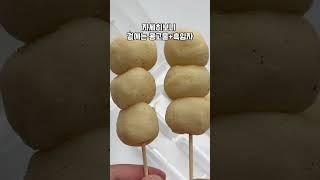 편의점신상간식 알감자찰떡꼬치