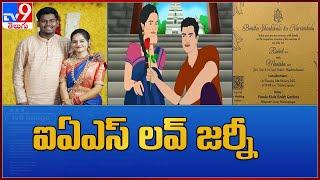 IAS officer wedding invite and love story go viral - TV9