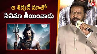 Manchu Mohan Babu Superb Speech @ Kannappa Movie Teaser Launch Event | 6TV
