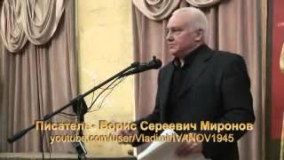Борис Сергеевич Миронов: Причина передачи Крыма Хрущевым (1-й эпизод)