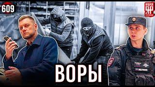 Кидалы с Павелецкого вокзала. Полиция и охрана в станки.ру