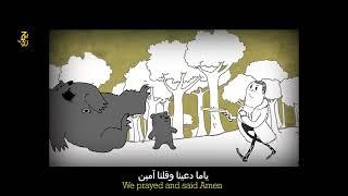 #مايلزمناش