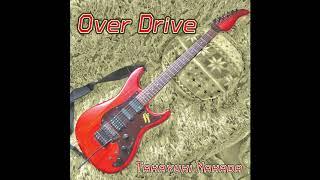 Over Drive / ナカダ タカユキ